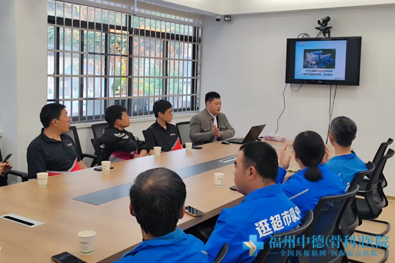 公益 | 福州举办配送员应急培训，我院骨科医师“实战”教学