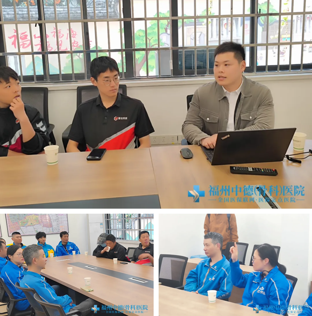 公益 | 福州举办配送员应急培训，我院骨科医师“实战”教学